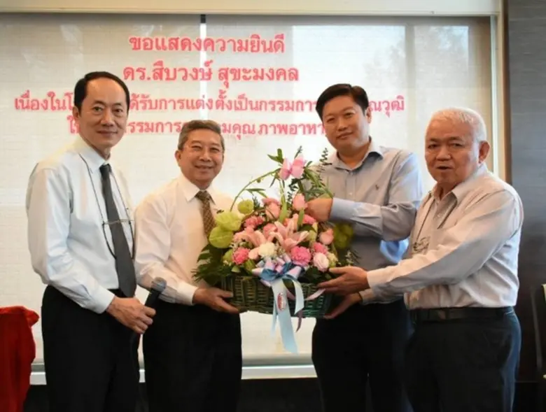 สมเกียรติ เหล่าทวีสุข นายกกิตติมศักดิ์สมา...