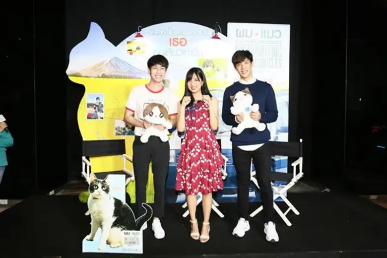 Movie Guide: แคน นายิกา, เกรท สพล, มิวซ์ ณัฐวิทย์ นำทีมคนรักแมว ร่วมเปิดตัวภาพยนตร์ The Travelling Cat Chronicles ผมแมวและการเดินทางของเรา กระแสซึ้งแรงติดเทรนด์ทวิตเตอร์ อันดับ 2 ในประเทศไทย
