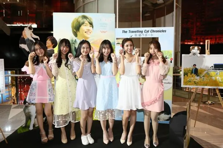 Movie Guide: แคน นายิกา, เกรท สพล, มิวซ์ ณัฐวิทย์ นำทีมคนรักแมว ร่วมเปิดตัวภาพยนตร์ The Travelling Cat Chronicles ผมแมวและการเดินทางของเรา กระแสซึ้งแรงติดเทรนด์ทวิตเตอร์ อันดับ 2 ในประเทศไทย