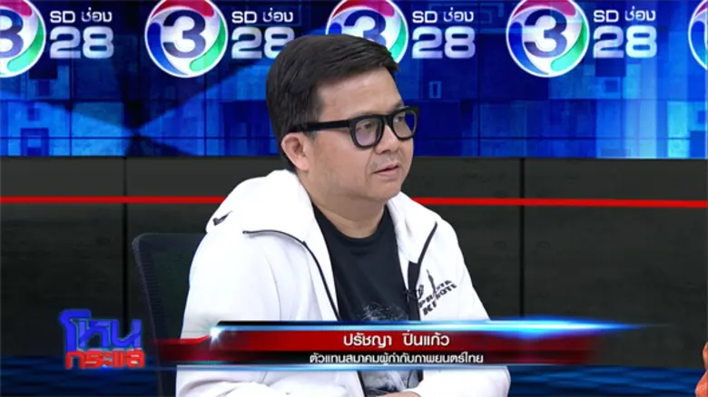 หนัง “ไทบ้านฯ” ได้ฉายแล้ว! จำใจหั่นฉากพระเคาะโลง-ร้องไห้ฟูมฟายออก “ปรัชญา” สวดนี่คือจุดบอด ประกาศเดินหน้ายกเลิกกม. ขอเสรีภาพคืน