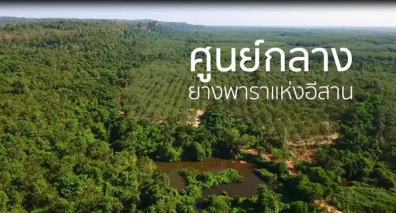 เยี่ยมชมช่วงเวลาแห่งความสุขที่จังหวัดบึงกาฬ