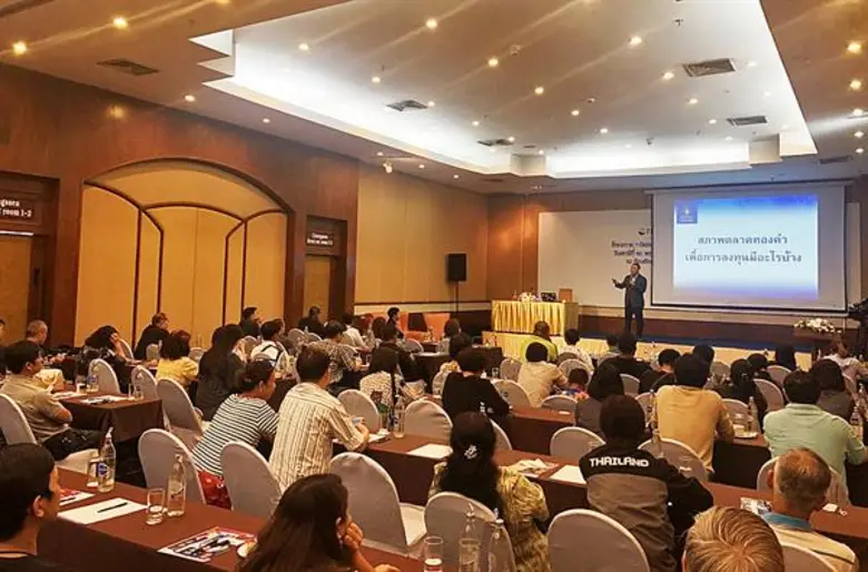 บมจ. ตลาดสัญญาซื้อขายล่วงหน้า (ประเทศไทย)...