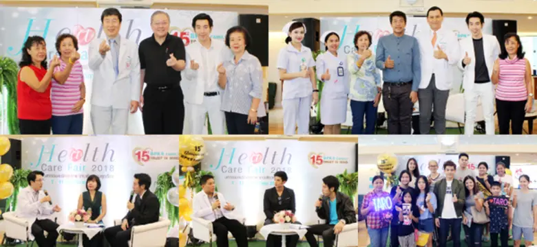 เมื่อ 7-11 พ.ย. 61 โรงพยาบาลบางปะกอก 9 อิ...