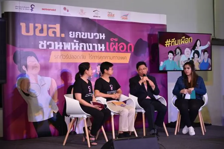 พร้อมจัดฉายภาพยนตร์สั้นบนรถทัวร์กว่า 480 ...