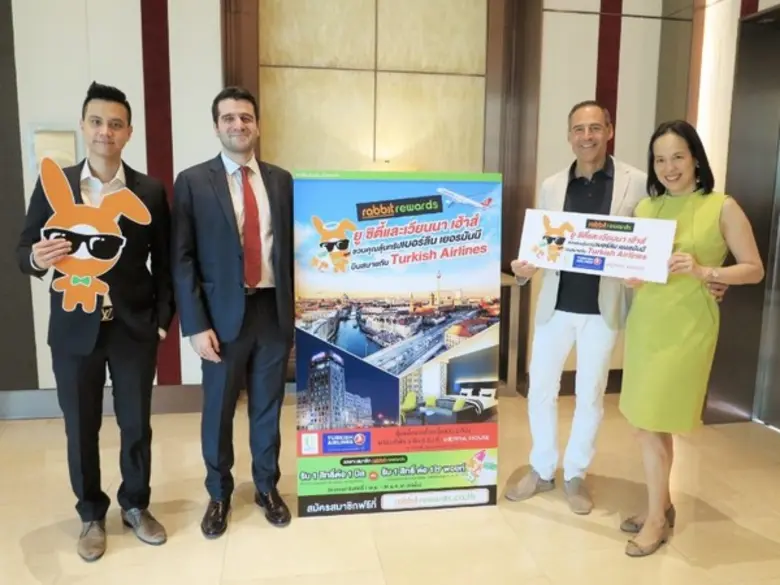 บริษัท ยู ซิตี้ จำกัด (มหาชน) บริษัทชั้นน...