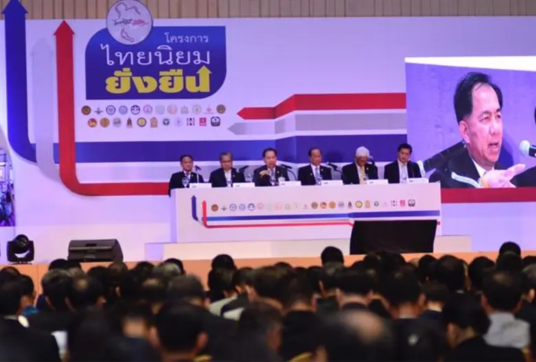 นายกฤษฎา บุญราช รัฐมนตรีว่าการกระทรวงเกษต...