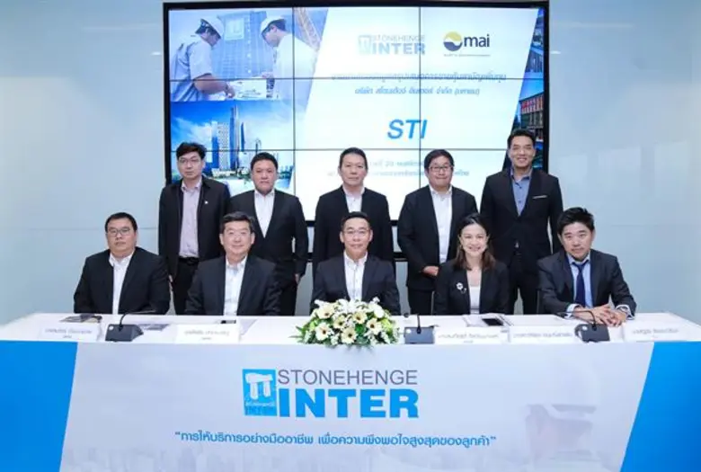 นายประพันธ์ เจริญประวัติ (แถวยืน ขวาสุด) ...