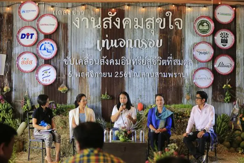 ใช้เวลาบ่มเพาะประสบการณ์การทำงานส่งเสริมเ...