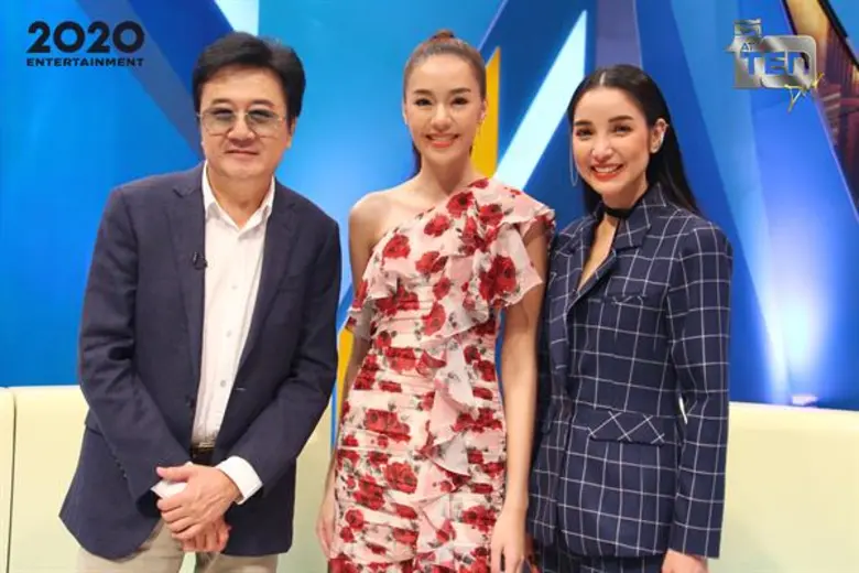 ทีวีไกด์: รายการ "ตีสิบเดย์" “แยม มทิรา” ไปไม่ถูก โดนแพท จี้ถามนอกสคริปท์ หนุ่มคนสนิท “พิชญ์ กาไชย”