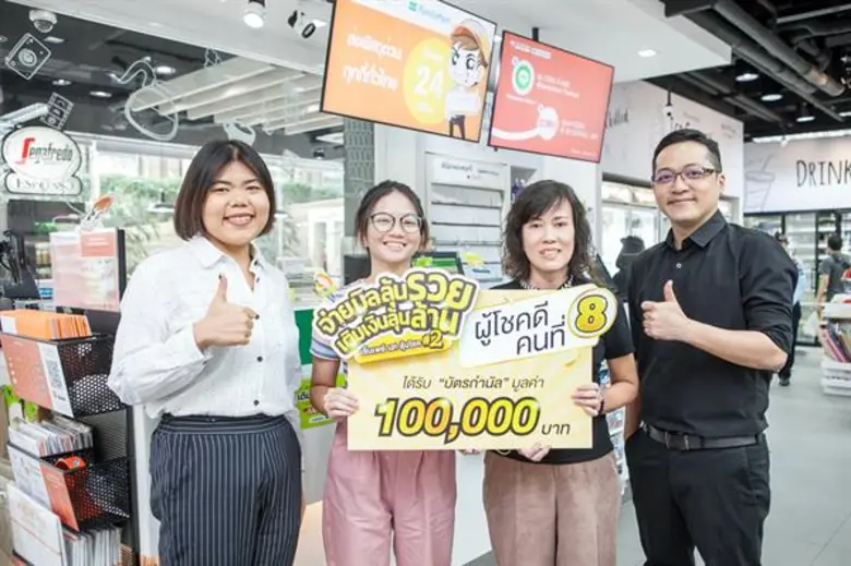 เซ็นเพย์ โดย นายพีรกร จำปาเงิน ผู้อำนวยกา...