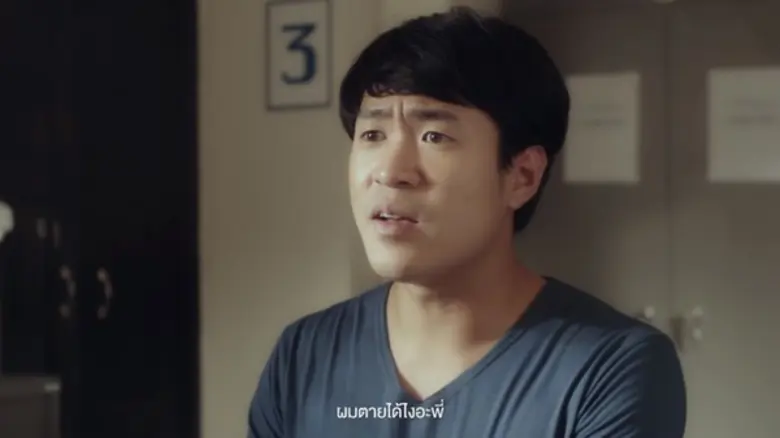 ปรากฏการณ์ยิ้มทั้งน้ำตา กับหนังรักสุดอบอุ...