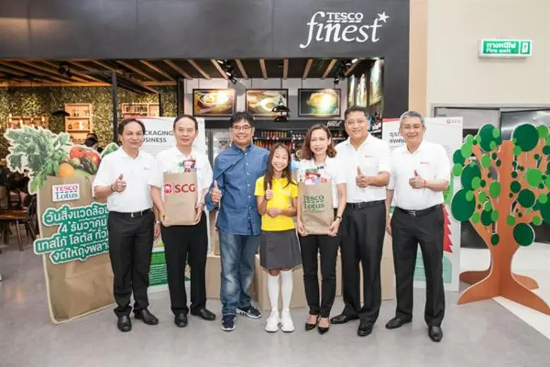เทสโก้ โลตัส ผู้นำธุรกิจค้าปลีก และธุรกิจ...