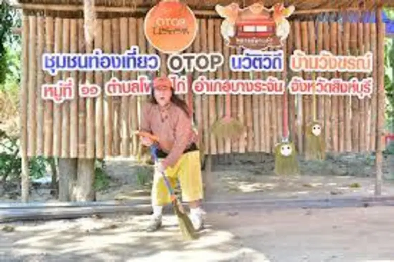 หมู่บ้านวังขรณ์ ตั้งอยู่ใน ต. โพชนไก่ อ.บ...