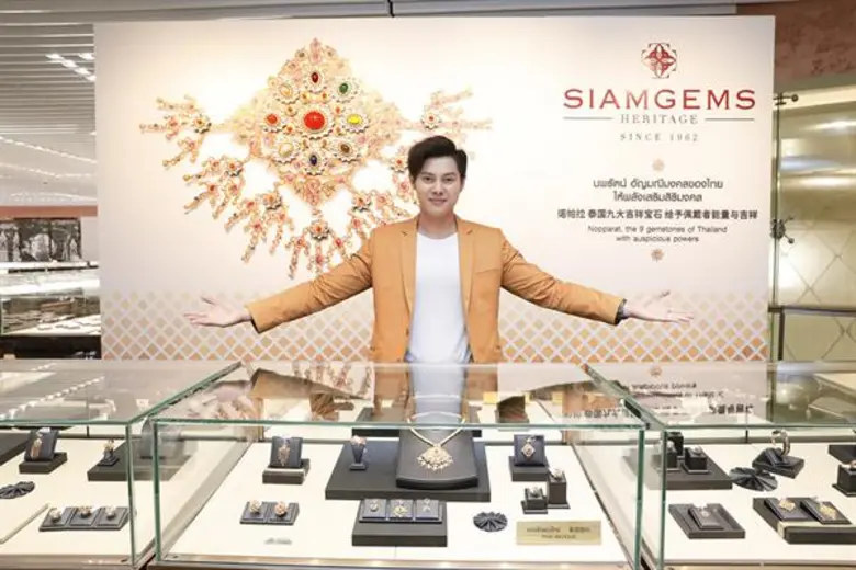 สยามเจมส์ เฮอริเทจ เปิดโซน “นพรัตน์ 9 อัญมณีมงคล” มีแบบให้เลือกมากที่สุดในไทยด้วยราคาที่จับต้องได้ พร้อมการรับประกันตลอดชีพ