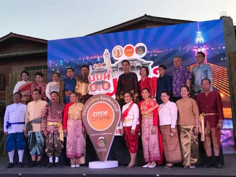 กระทรวงมหาดไทย ได้รับมอบหมายจากรัฐบาลให้ด...