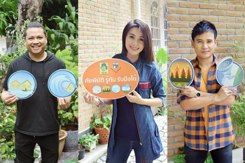 ศิลปินแกรมมี่ นำโดย พลพล – ทชภณ พลกองเส็ง...