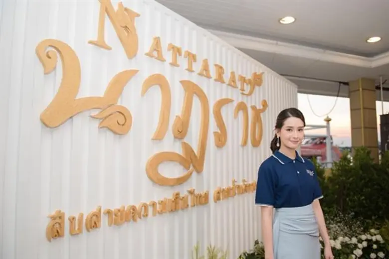 สวยยิ่งใหญ่สมกับเป็นอีเว้นท์แรกของบริษัท ...