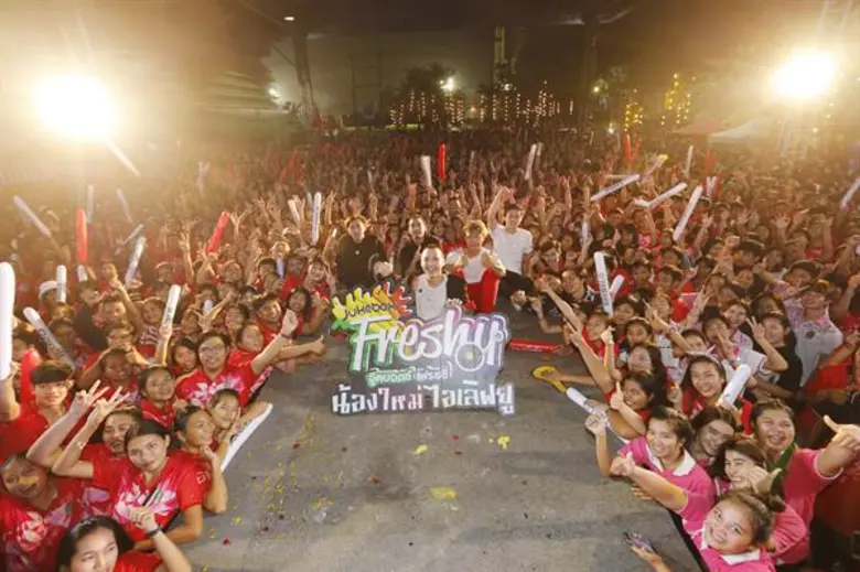 บะหมี่กึ่งสำเร็จรูป " ควิกแสบ " ยกทัพคนพั...