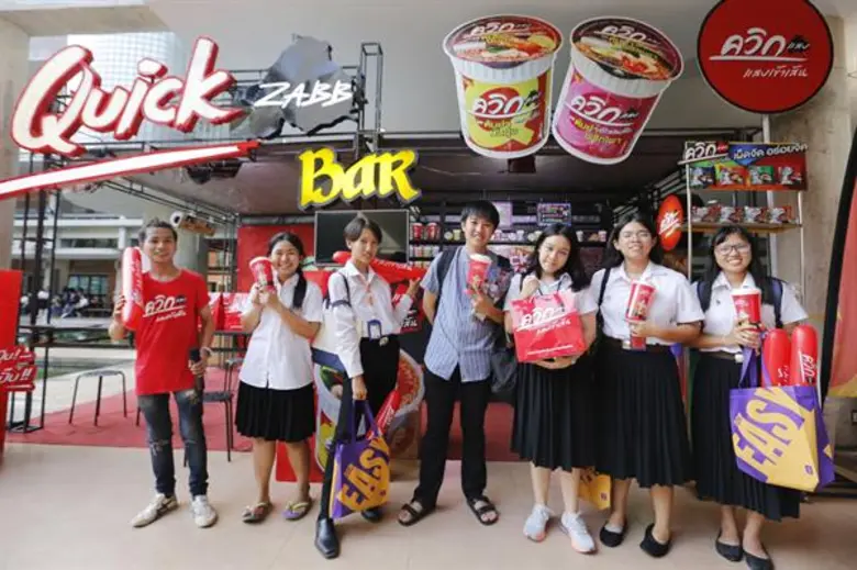 “ควิกแสบ” อุ่นเครื่องช่วงปลายปี ยกทีมร่วมคอนเสิร์ตตะลุย 20 มหาวิทยาลัยชั้นนำทั่วประเทศ