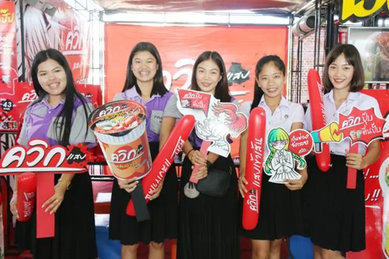 “ควิกแสบ” อุ่นเครื่องช่วงปลายปี ยกทีมร่วมคอนเสิร์ตตะลุย 20 มหาวิทยาลัยชั้นนำทั่วประเทศ