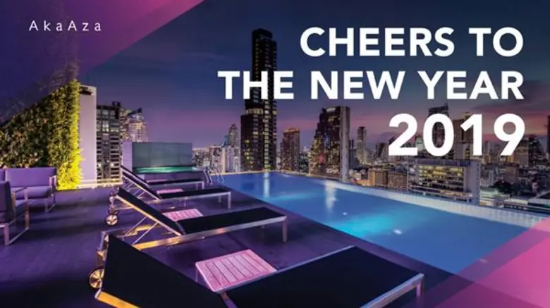 ฉลองเทศกาลคริสต์มาสและปีใหม่ที่โรงแรมอัมรา กรุงเทพฯ