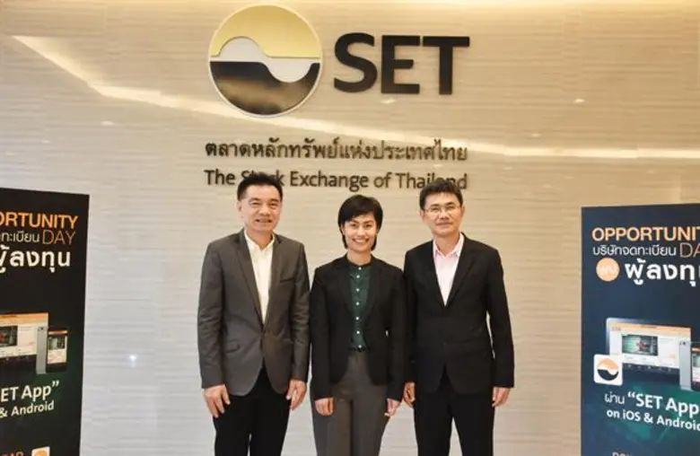 นายพิทักษ์ รัชกิจประการ (คนซ้าย) ประธานเจ...