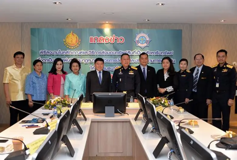 นายอำนวย ปรีมนวงศ์ อธิบดีกรมธนารักษ์ ร่วม...