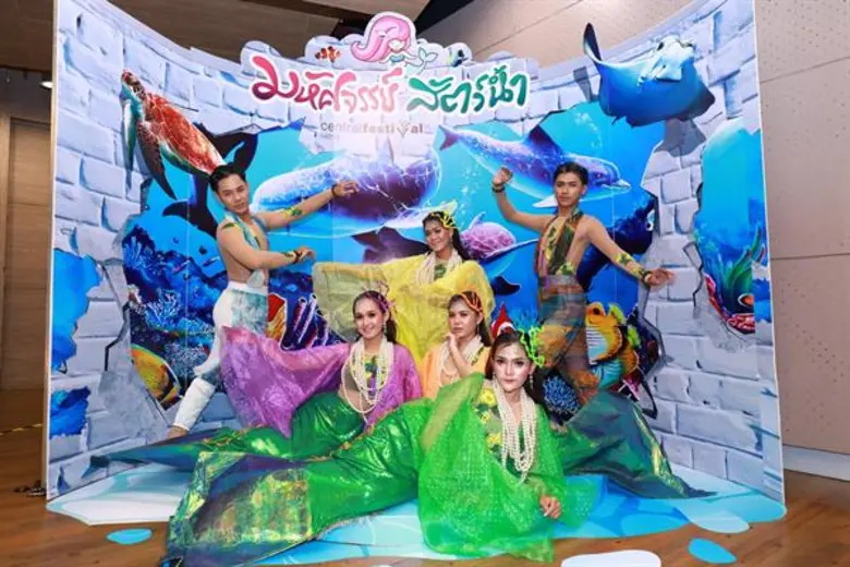 "มหัศจรรย์สัตว์น้ำ Deep Blue Sea 2018" 21 - 25 พฤศจิกายน 2561 ที่ศูนย์การค้าเซ็นทรัล เฟสติวัล หาดใหญ่