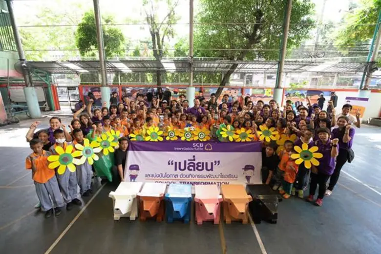 บริษัท ไทยพาณิชย์ประกันชีวิต จำกัด (มหาชน...