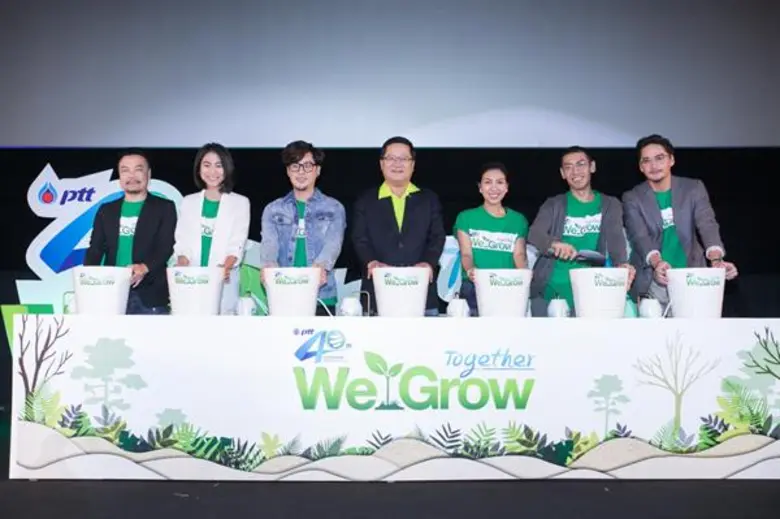 ผ่านไปแล้วกับงาน"40 ปี ปตท. Together We G...