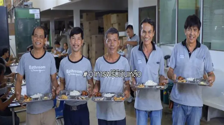 อีซูซุร่วมกับเมเจอร์ ซีนีเพล็กซ์ กรุ้ป เปิดตัว “ของขวัญจากความพอเพียง” ภาพยนตร์เทิดพระเกียรติฯ เพื่อส่งเสริมปรัชญาแห่งความพอเพียง ชุดที่ 18