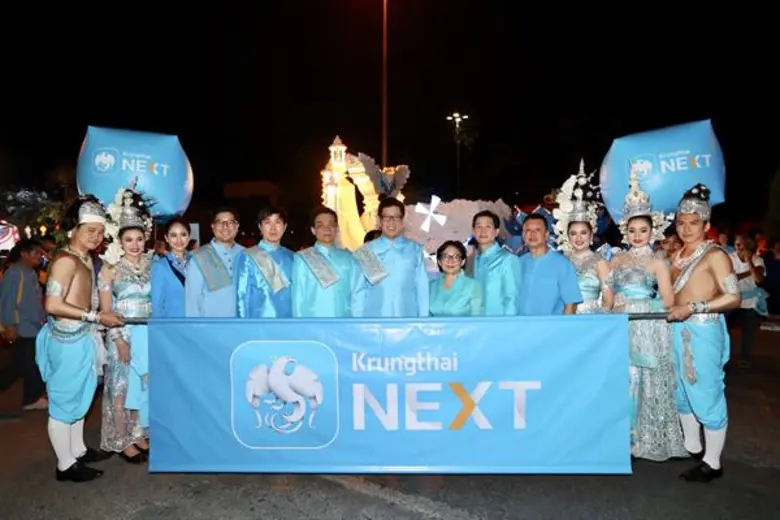 ดร.เอกนิติ นิติทัณฑ์ประภาศ ประธานกรรมการ ...