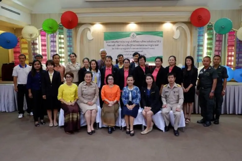 สำนักงานมาตรฐานสินค้าเกษตรและอาหารแห่งขาติ (มกอช.) ...