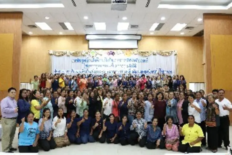 เมื่อวันที่ 8 กันยายน 2561 สำนักงานพัฒนาช...