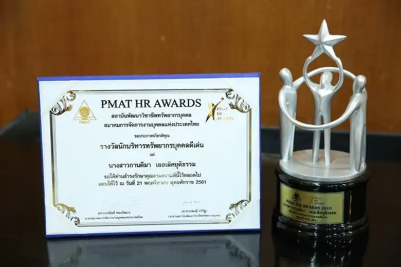 ผู้บริหาร AIS คว้ารางวัล นักบริหารทรัพยากรบุคคลดีเด่น ประจำปี 2561