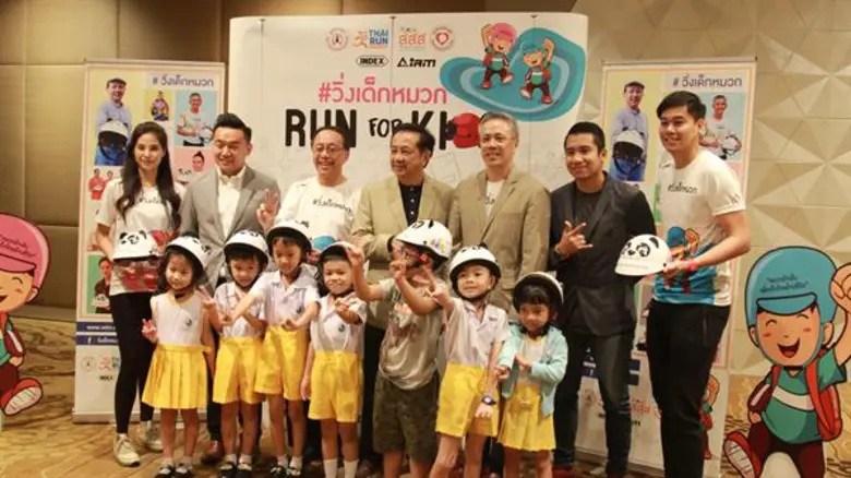 มูลนิธิเมาไม่ขับ ร่วมกับ ไทยรัน ระดมพลคนร...