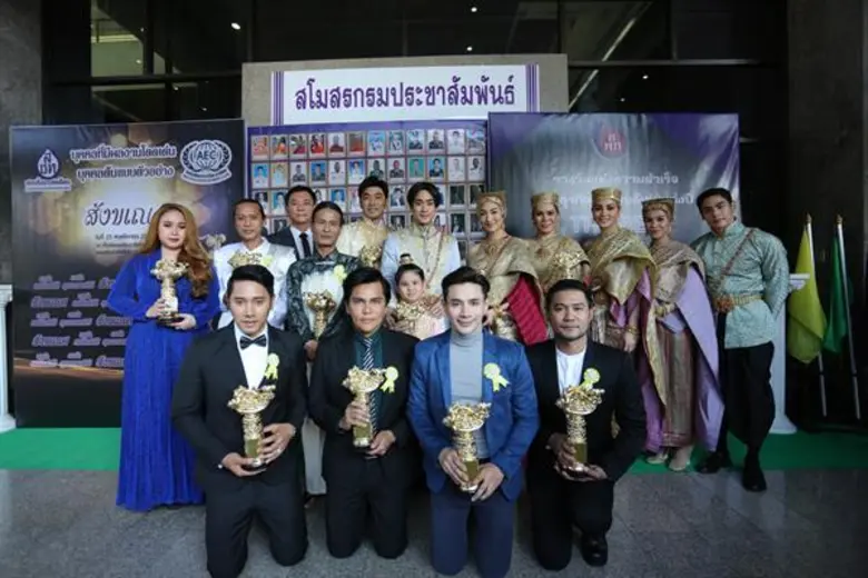 หม่อมน้อย-ม.ล.พันธุ์เทวนพ นำทีมนักแสดงและคนในวงการบันเทิง เข้ารับรางวัล “สังขเณศ” คนดีแห่งปี และรางวัล คุณภาพแห่งปี ประจำปี 2561