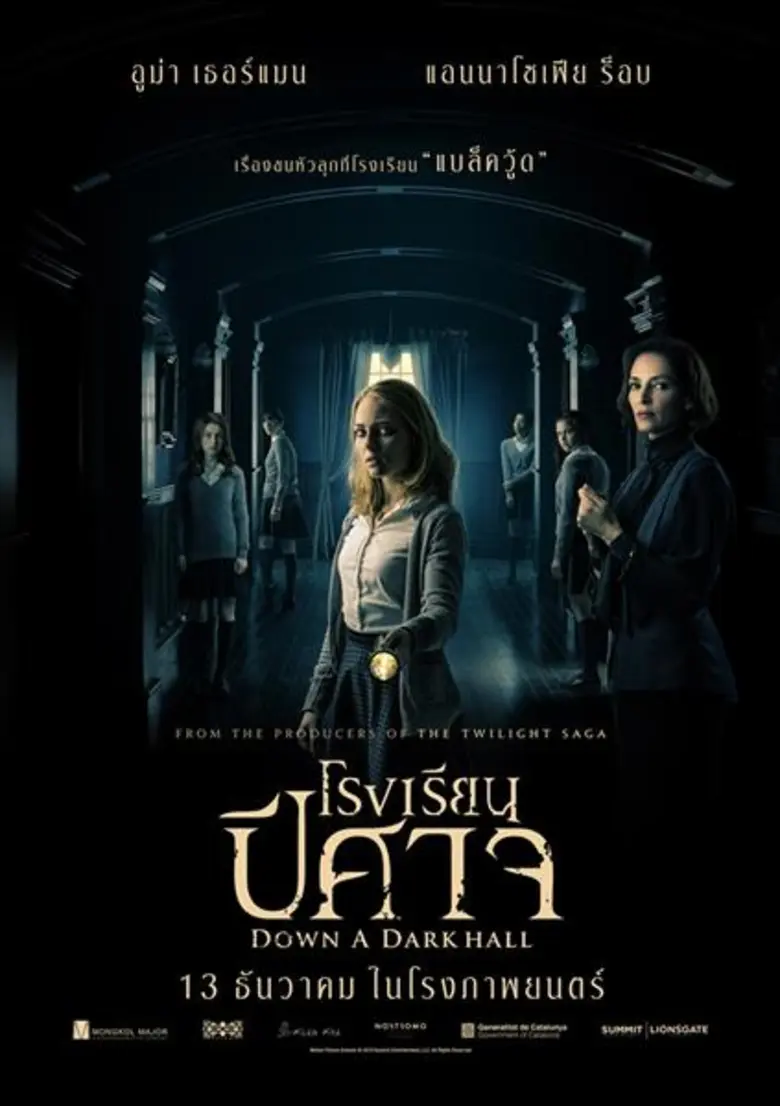 อีกไม่นานเกินรอเตรียมพบกับที่สุดของเรื่อง...