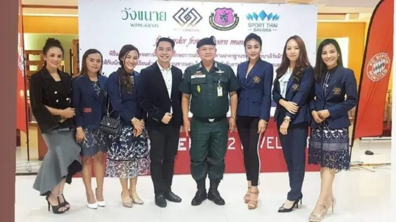 บริษัท พาวเวอร์ คอนเนคชั่น ดี จำกัด ให้กา...