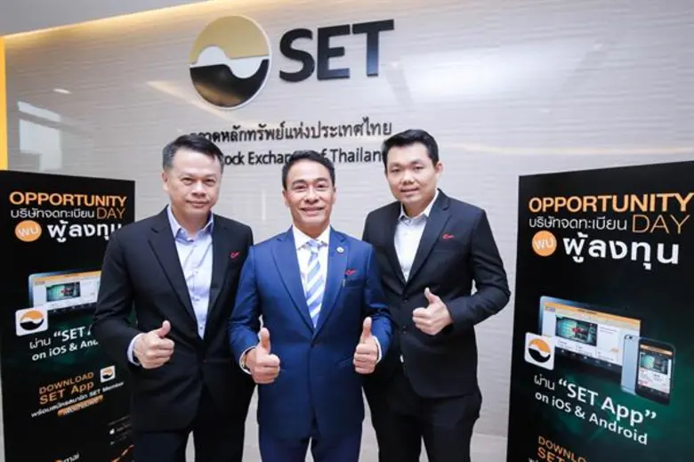 คุณสุขสันต์ ยศะสินธุ์ (กลาง) ประธานเจ้าหน...