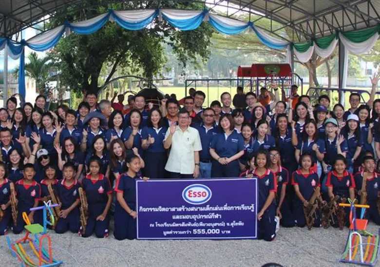 บริษัท เอสโซ่ (ประเทศไทย) จำกัด (มหาชน) และสโมสรพนั...