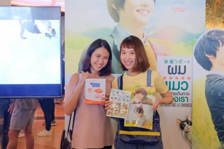 Movie Guide: แฟนคลับหนังญี่ปุ่นรวมพลังคนรักแมวปิดโรงสกาลา เหมารอบดู The Travelling Cat Chronicles ผมแมวและการเดินทางของเราอบอุ่นประทับใจ เรียกน้ำตาท่วมโรง