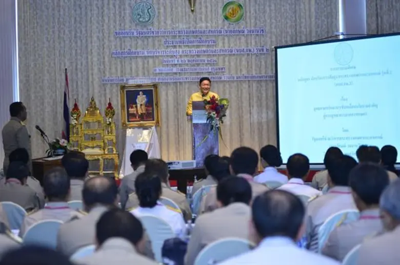 กระทรวงเกษตรฯ เปิดการฝึกอบรมหลักสูตร นักบริหารระดับสูง กระทรวงเกษตรและสหกรณ์รุ่นที่ 2