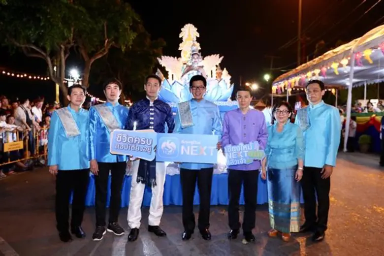 ดร.เอกนิติ นิติทัณฑ์ประภาศ ประธานกรรมการ ...