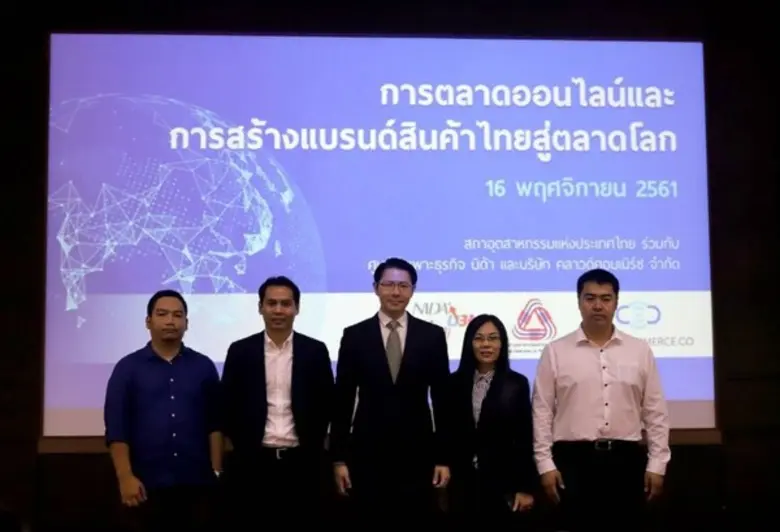 เมื่อวันที่ 16 พฤศจิกายน 2561 ศูนย์บ่มเพา...