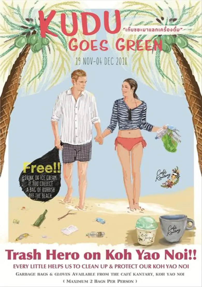 “KUDU GOES GREEN”  กิจกรรมเก็บขยะรีไซเคิลแลกเครื่องดื่มบนเกาะยาวน้อย!! (Trash Hero on Koh Yao Noi!!)