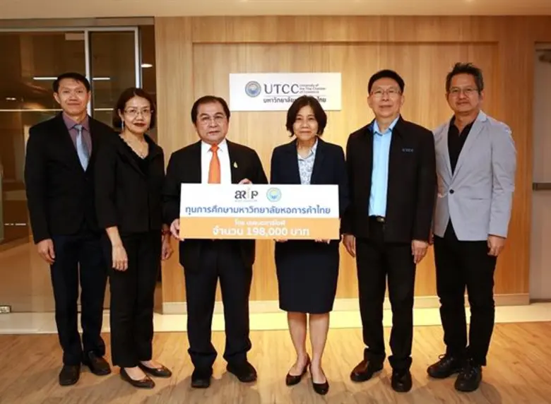 เมื่อเร็ว ๆ นี้ คณะผู้บริหารจากบริษัท เออ...