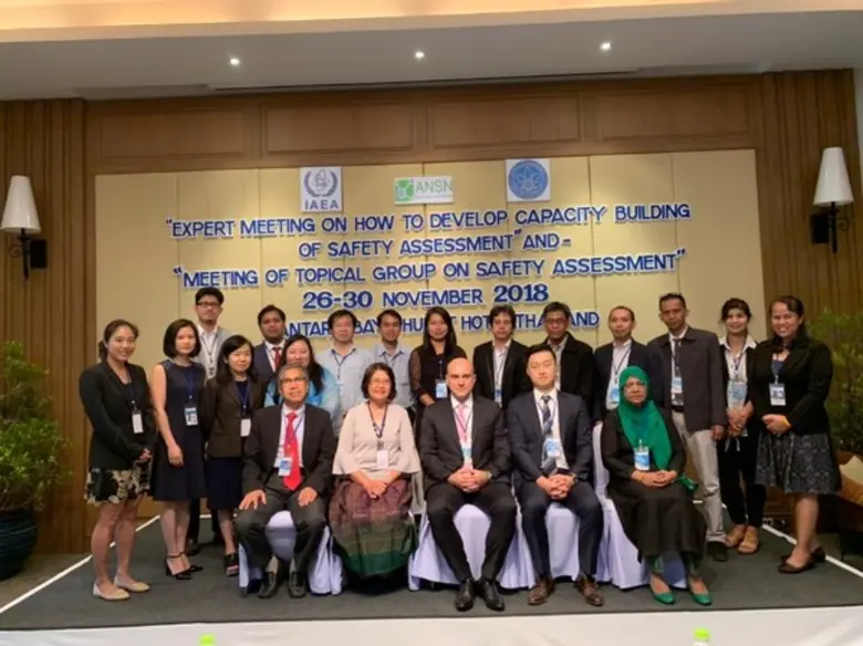 สำนักงานปรมาณูเพื่อสันติ (ปส.) กระทรวงวิท...