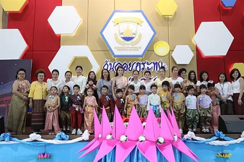 ครูเอิร์น-จิรวรรณ ชัยรุ่งเรือง ผู้อำนวยกา...