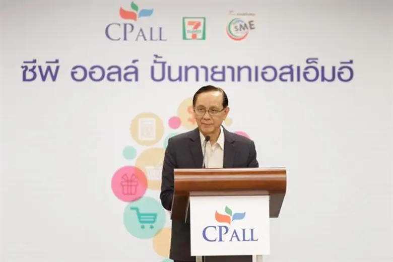 ซีพี ออลล์ “ปั้นทายาท SME” ติวเข้มเสริมแกร่งให้ผู้ประกอบการยุค 4.0